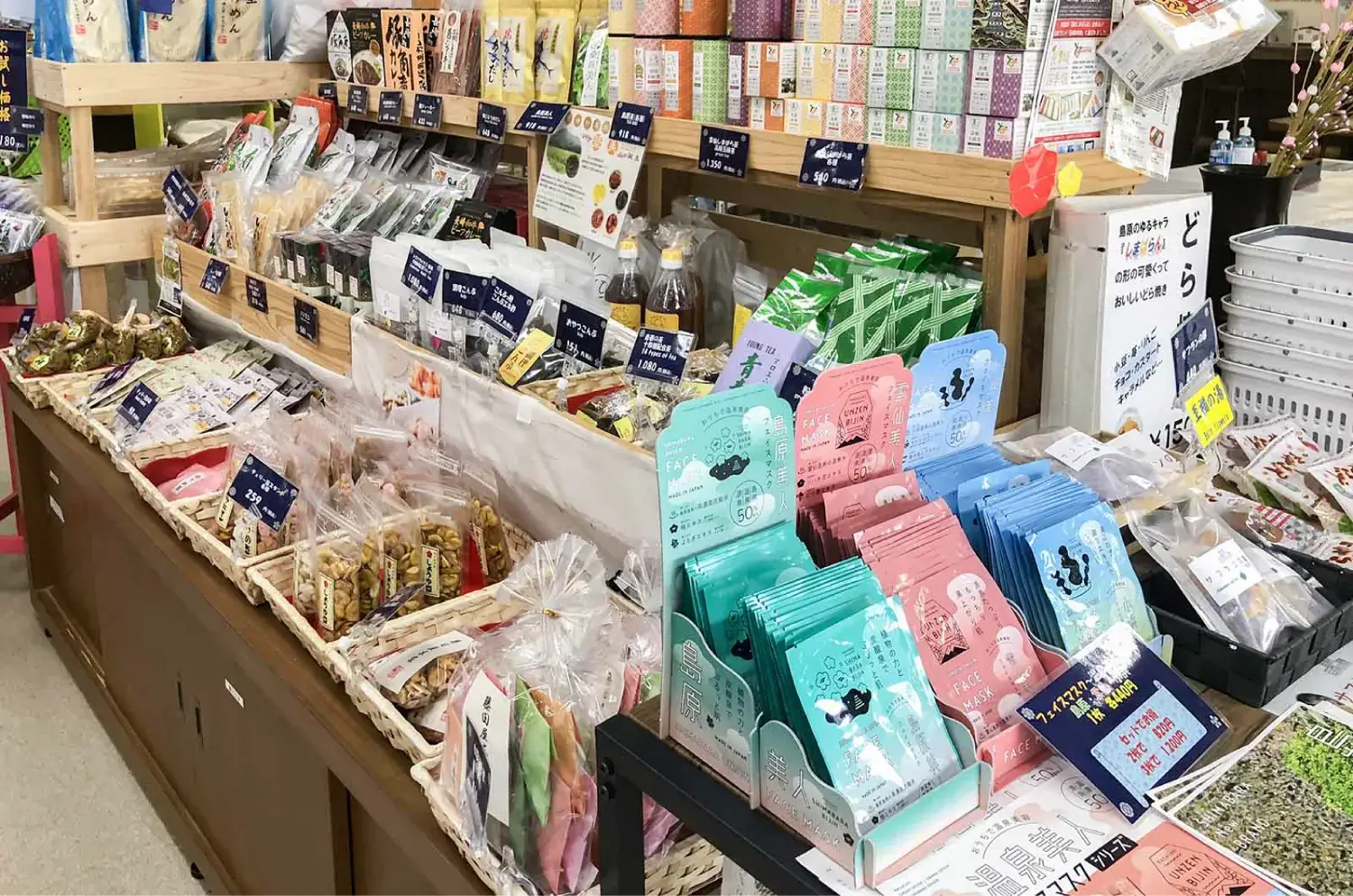 「島原城本丸売店・城の茶屋」および「清流亭」お買い物割引 500円ご購入ごとに50円割引